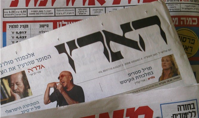 Haaretz 4