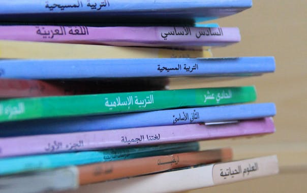 Palestinian textbooks (Eckert Institute)