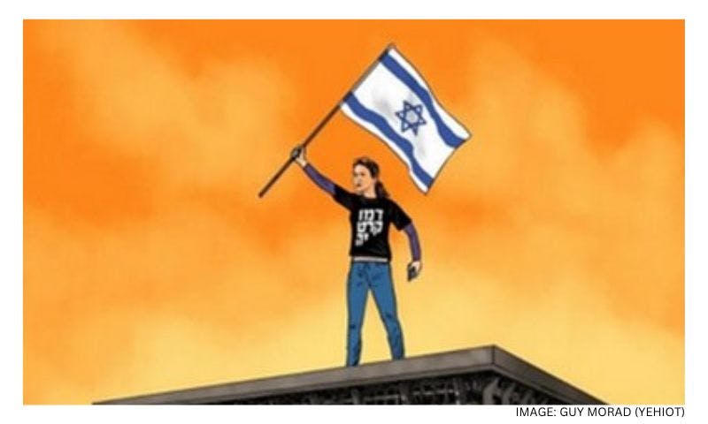 Protesters have prevailed in at least one battle – for the Israeli flag